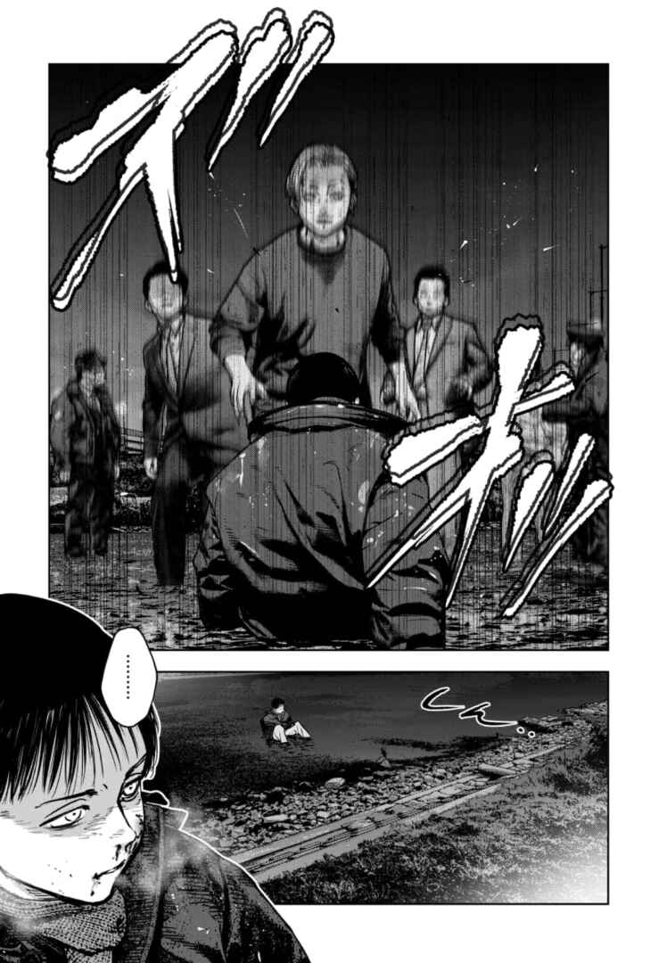 Page 17 Chapter 24 Gyakusatsu Happy End: Ao no Shou
