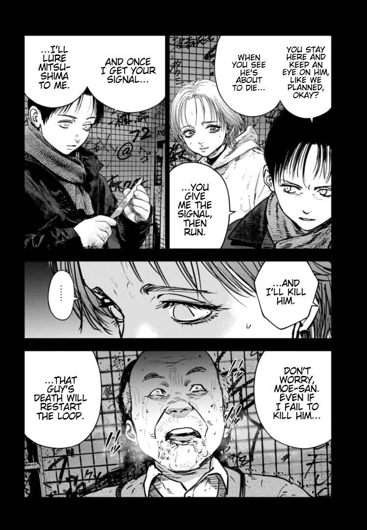 Page 21 Chapter 24 Gyakusatsu Happy End: Ao no Shou