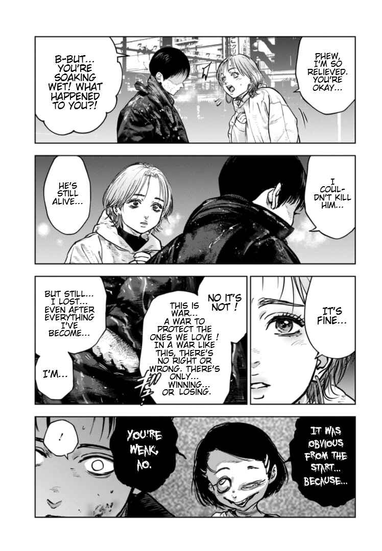 Page 24 Chapter 24 Gyakusatsu Happy End: Ao no Shou