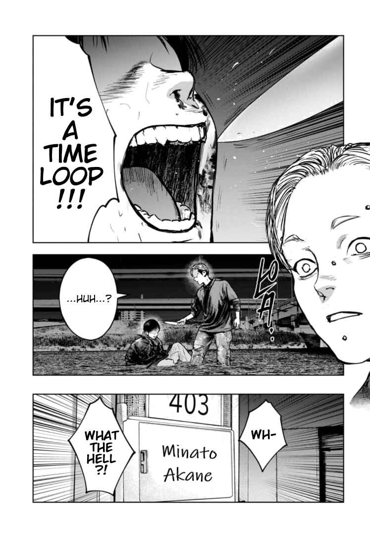 Page 6 Chapter 24 Gyakusatsu Happy End: Ao no Shou