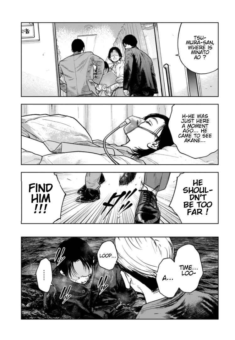 Page 8 Chapter 24 Gyakusatsu Happy End: Ao no Shou