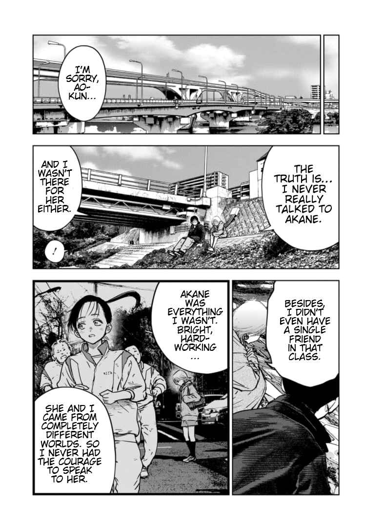 Page 16 Chapter 10 Gyakusatsu Happy End: Ao no Shou