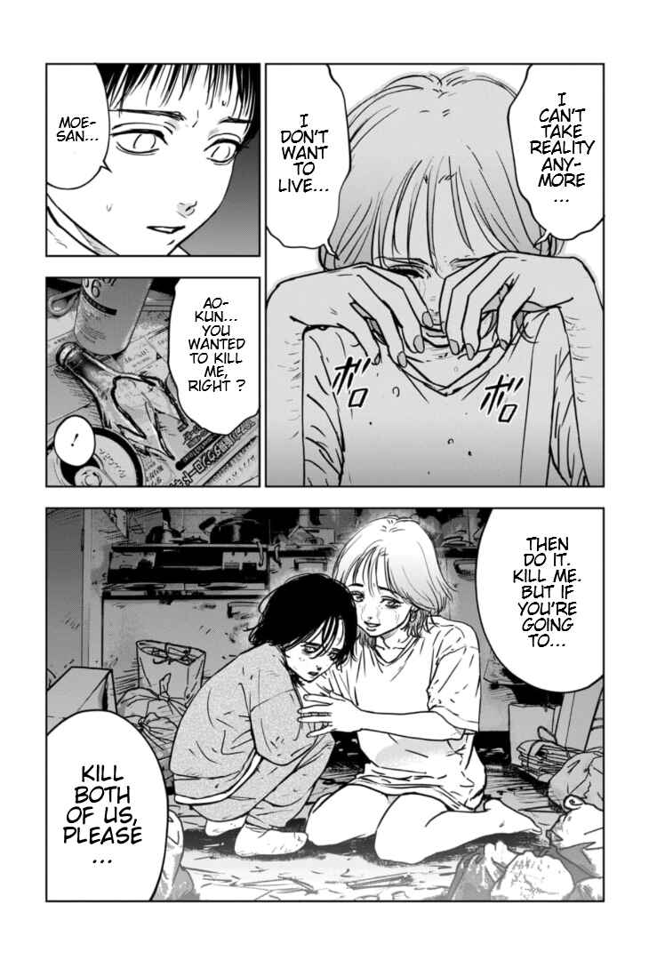 Page 7 Chapter 10 Gyakusatsu Happy End: Ao no Shou