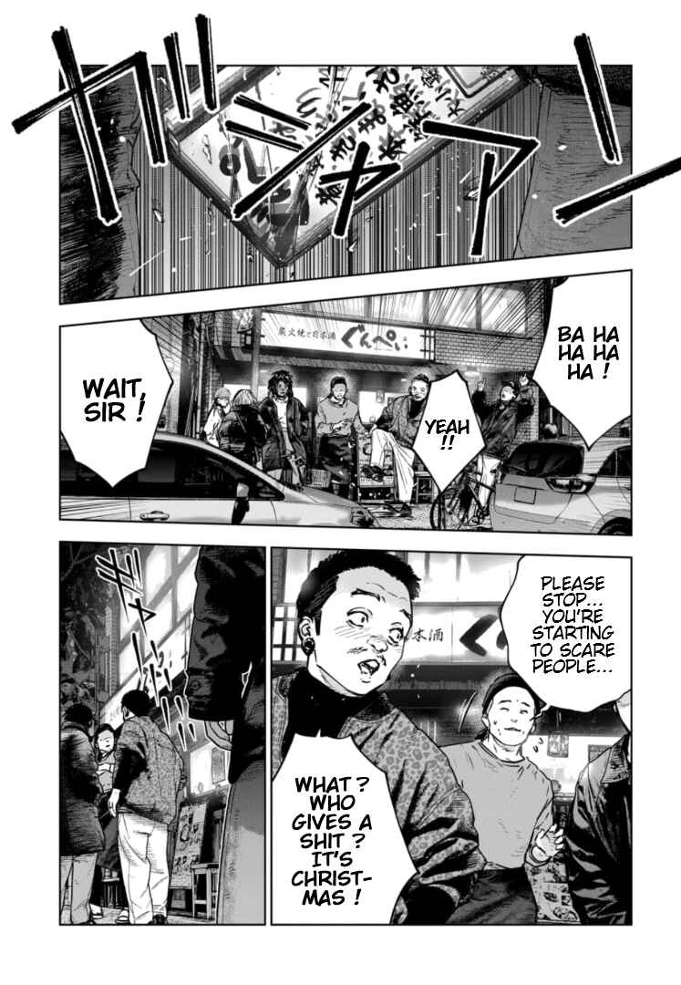 Page 12 Chapter 21 Gyakusatsu Happy End: Ao no Shou