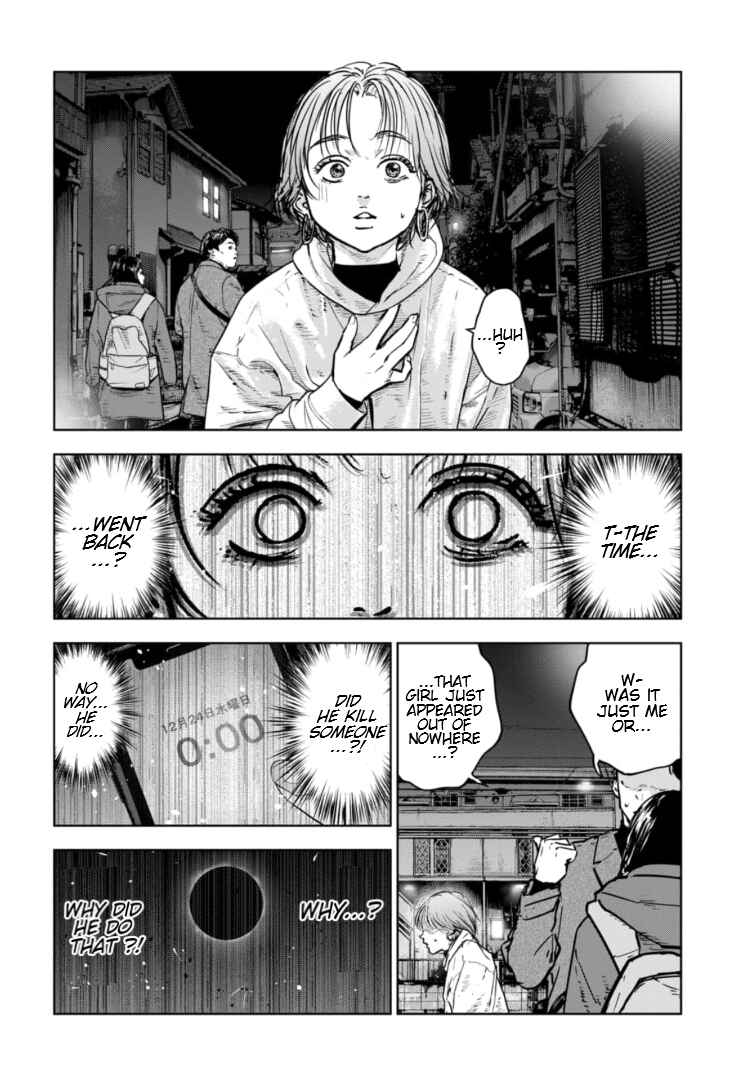 Page 17 Chapter 21 Gyakusatsu Happy End: Ao no Shou