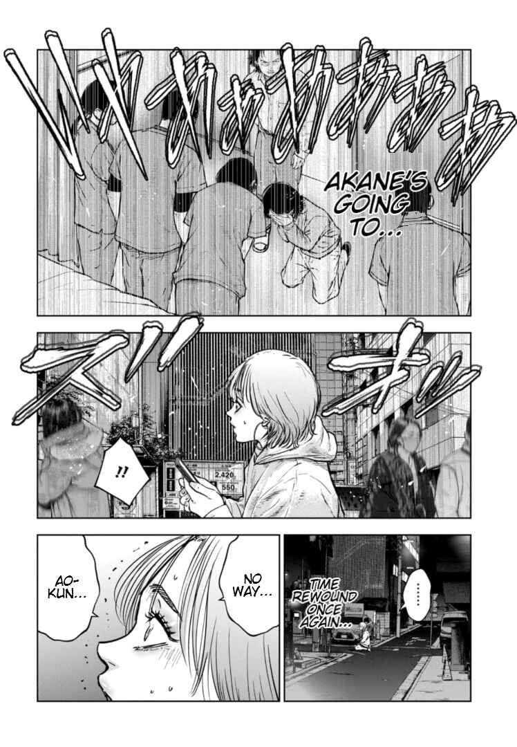 Page 19 Chapter 21 Gyakusatsu Happy End: Ao no Shou