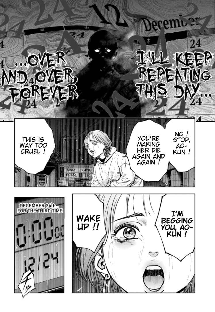 Page 21 Chapter 21 Gyakusatsu Happy End: Ao no Shou