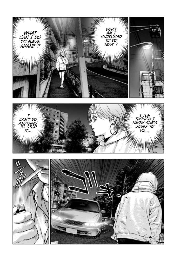 Page 25 Chapter 21 Gyakusatsu Happy End: Ao no Shou