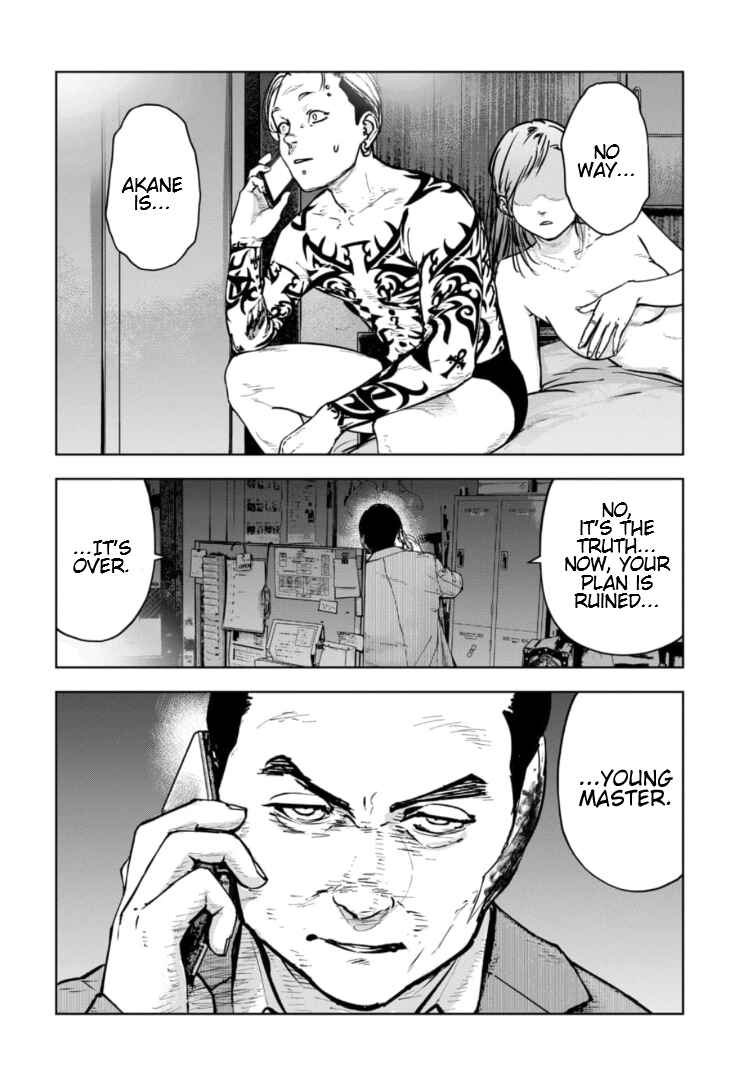 Page 5 Chapter 21 Gyakusatsu Happy End: Ao no Shou