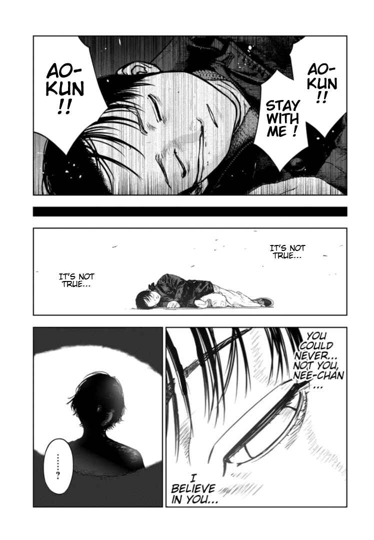 Page 10 Chapter 27 Gyakusatsu Happy End: Ao no Shou