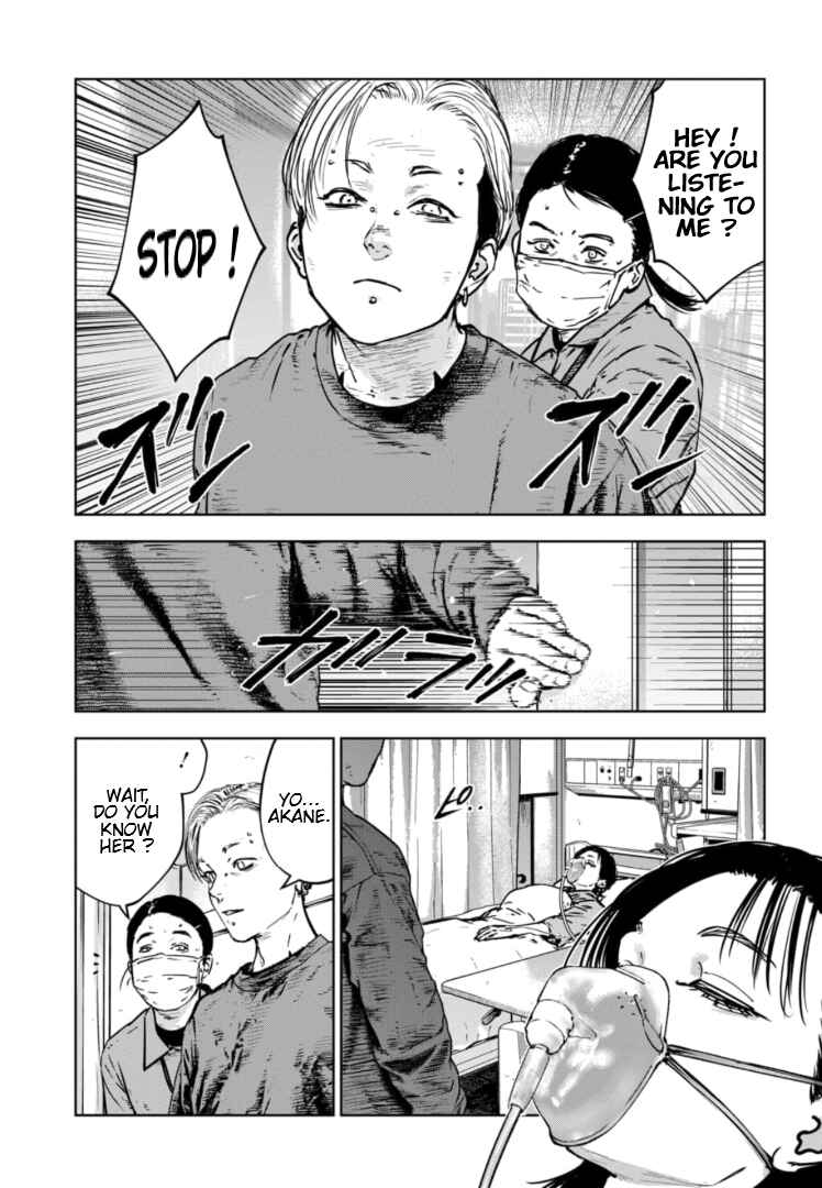 Page 14 Chapter 27 Gyakusatsu Happy End: Ao no Shou