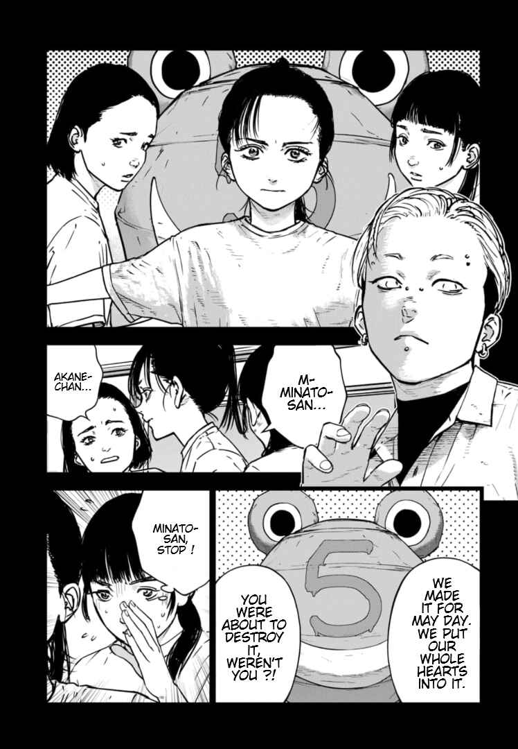 Page 16 Chapter 27 Gyakusatsu Happy End: Ao no Shou