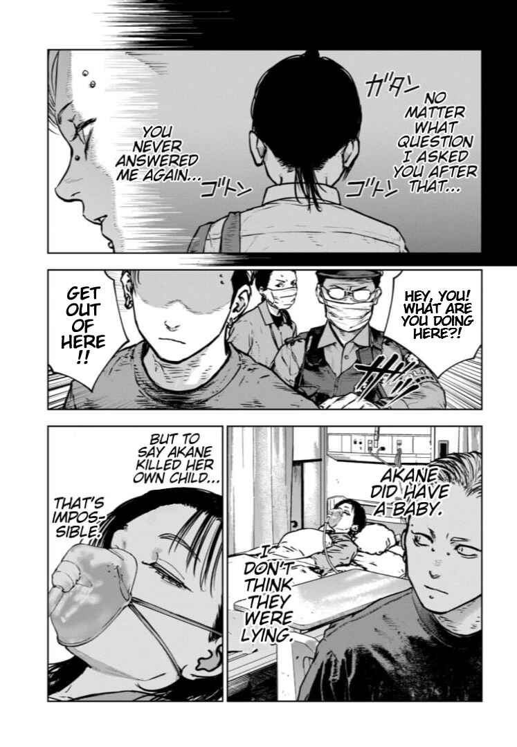 Page 22 Chapter 27 Gyakusatsu Happy End: Ao no Shou