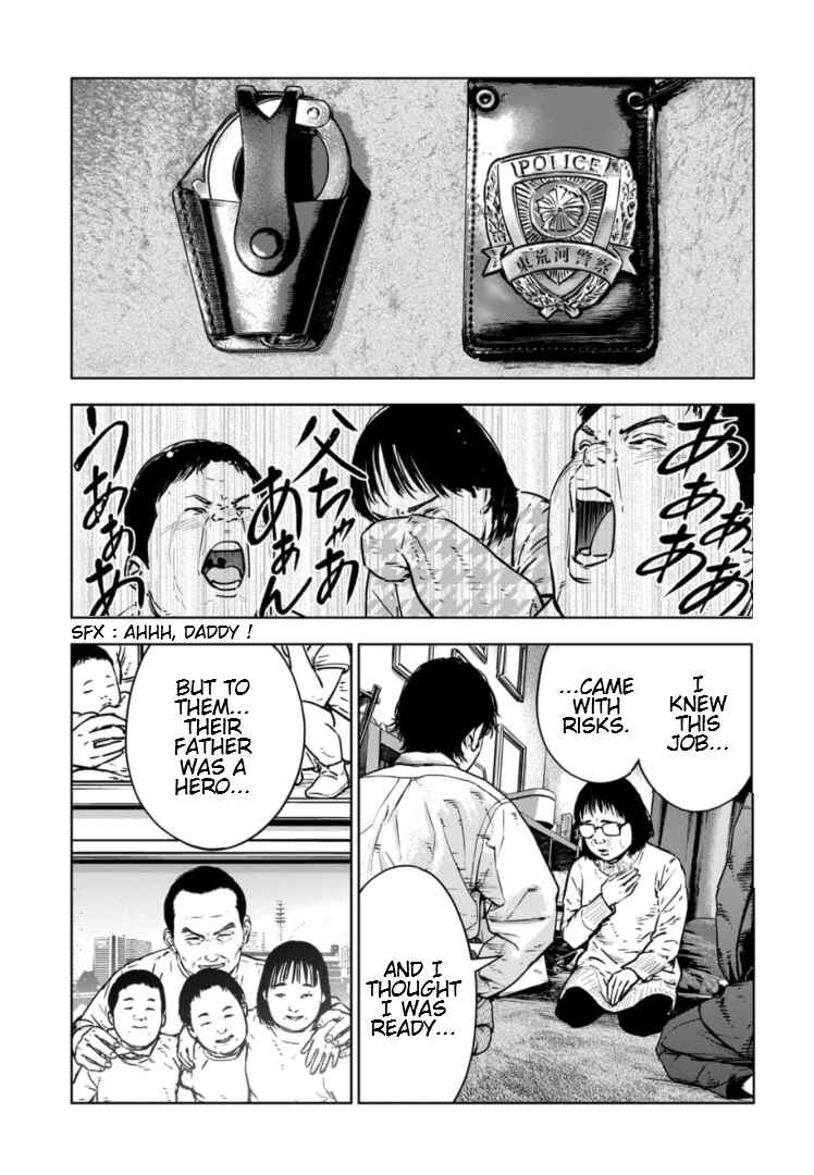 Page 24 Chapter 27 Gyakusatsu Happy End: Ao no Shou