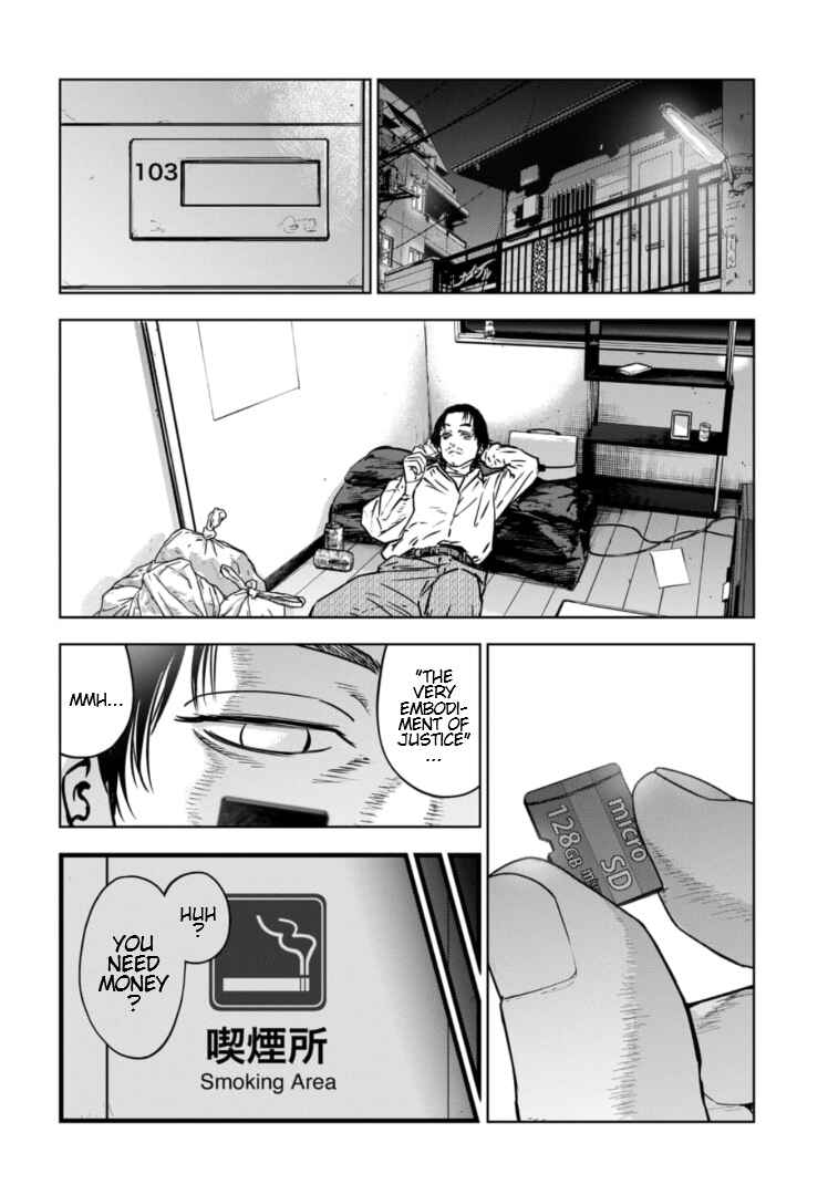 Page 29 Chapter 27 Gyakusatsu Happy End: Ao no Shou