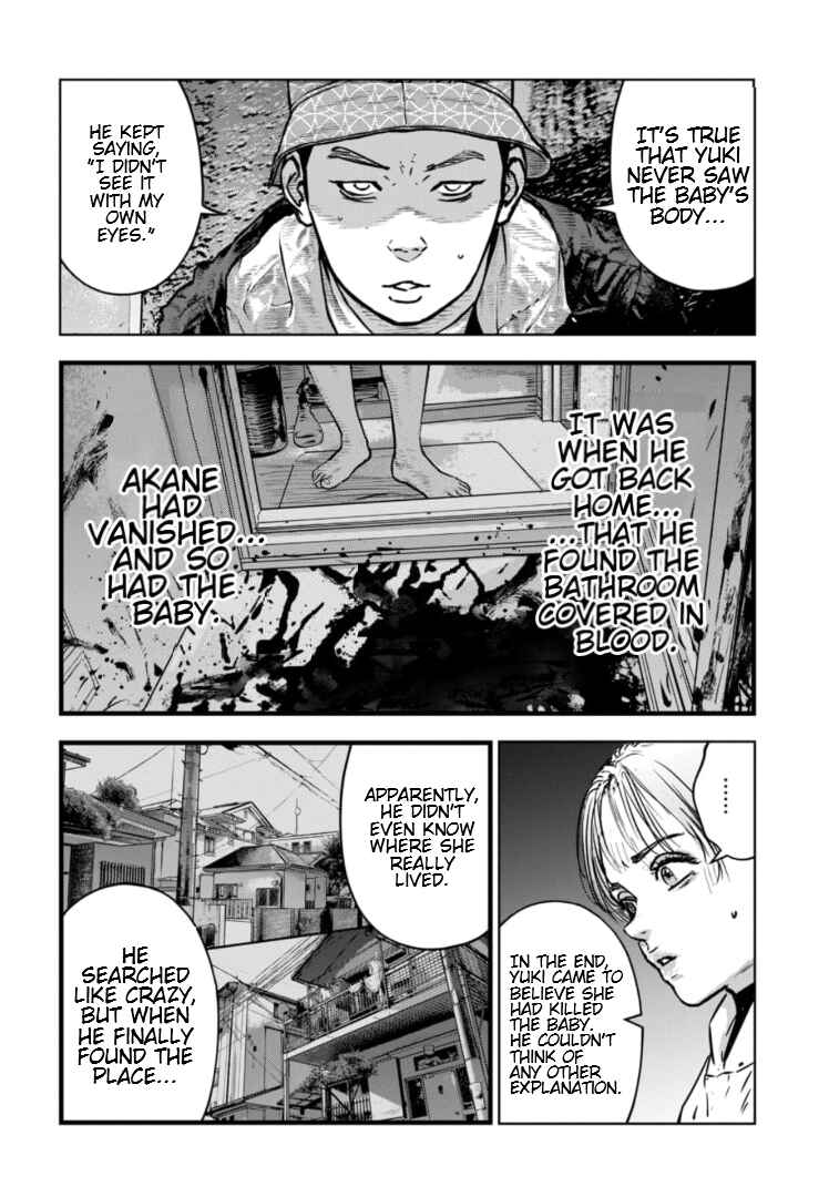 Page 3 Chapter 27 Gyakusatsu Happy End: Ao no Shou