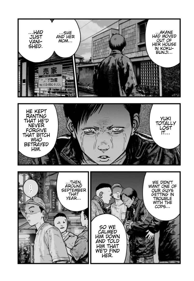 Page 4 Chapter 27 Gyakusatsu Happy End: Ao no Shou
