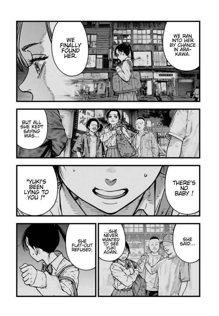 Page 5 Chapter 27 Gyakusatsu Happy End: Ao no Shou