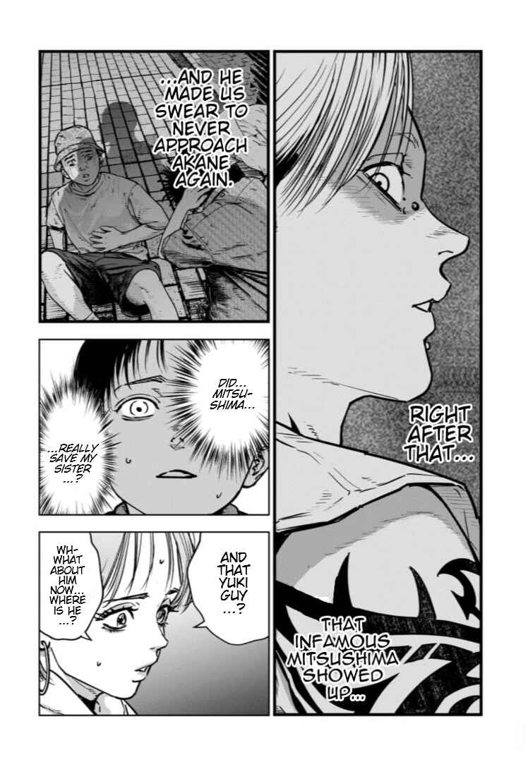 Page 7 Chapter 27 Gyakusatsu Happy End: Ao no Shou