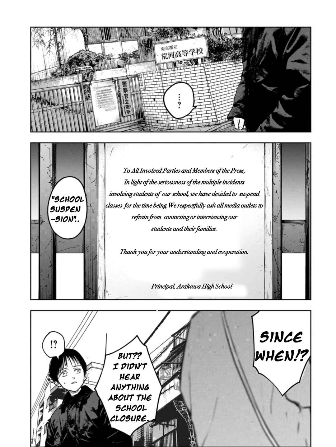 Page 10 Chapter 6.2 Gyakusatsu Happy End: Ao no Shou