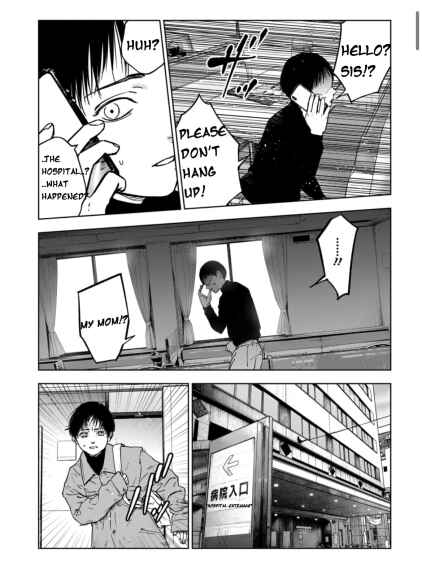 Page 3 Chapter 1.3 Gyakusatsu Happy End: Ao no Shou