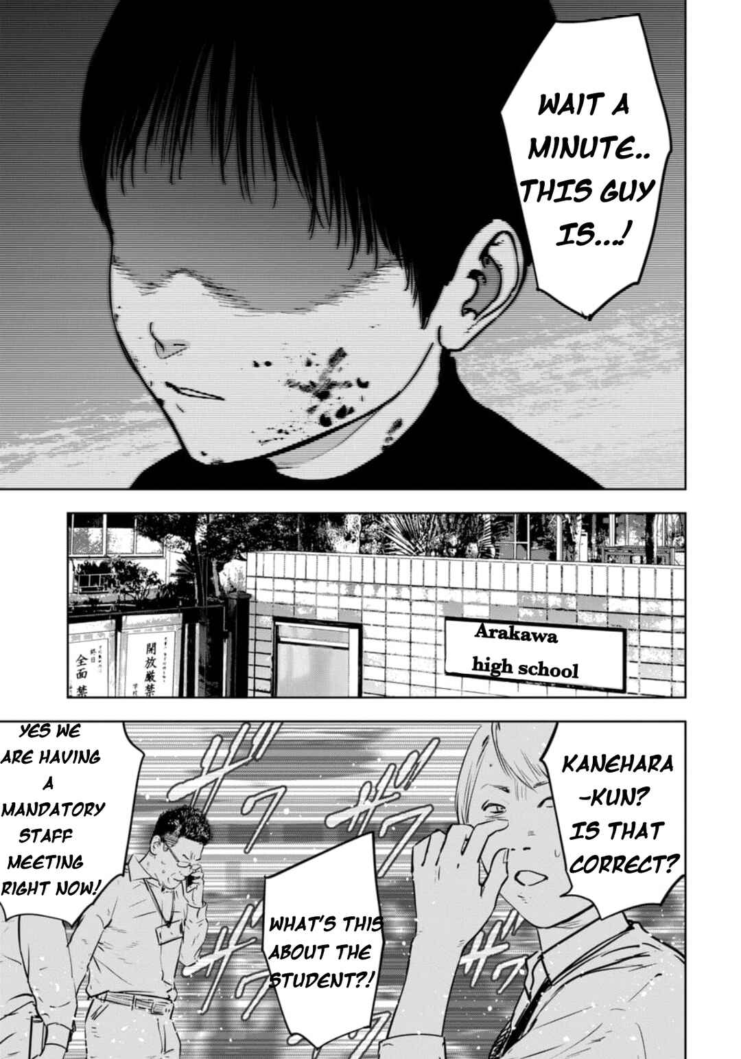 Page 10 Chapter 2.1 Gyakusatsu Happy End: Ao no Shou