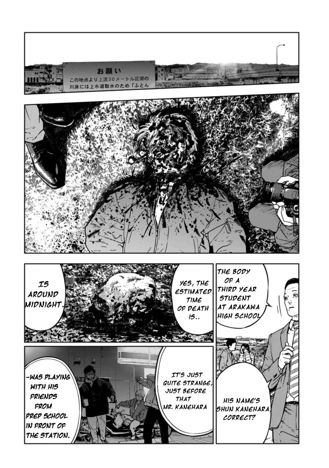 Page 7 Chapter 2.1 Gyakusatsu Happy End: Ao no Shou
