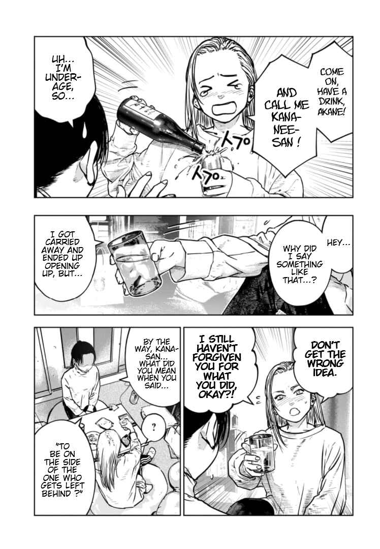 Page 16 Chapter 32 Gyakusatsu Happy End: Ao no Shou