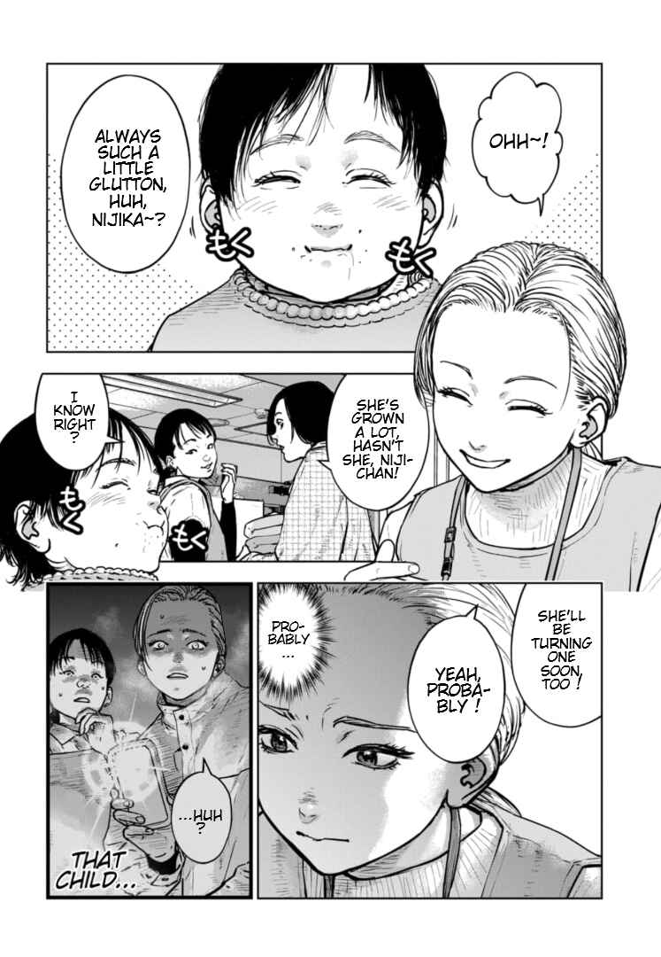 Page 3 Chapter 32 Gyakusatsu Happy End: Ao no Shou
