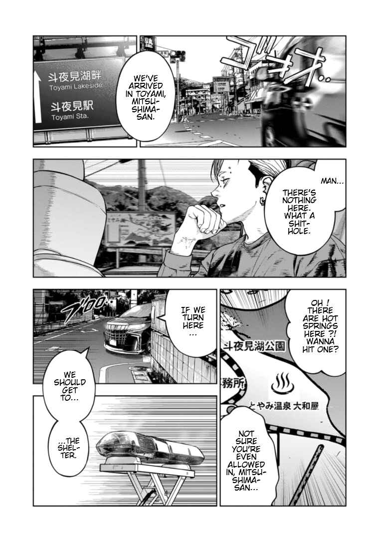 Page 32 Chapter 32 Gyakusatsu Happy End: Ao no Shou