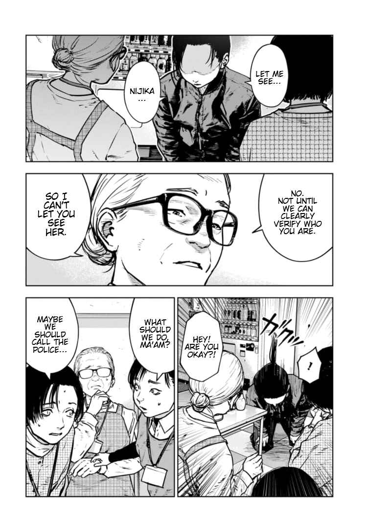 Page 9 Chapter 32 Gyakusatsu Happy End: Ao no Shou
