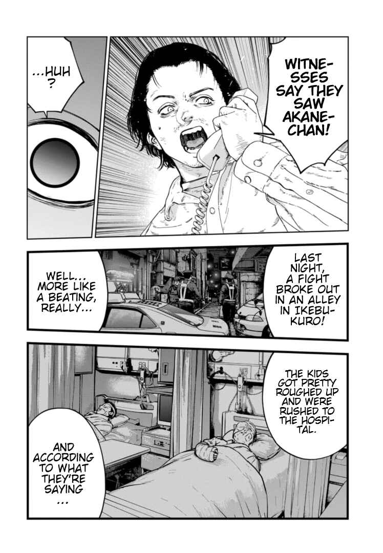 Page 19 Chapter 14 Gyakusatsu Happy End: Ao no Shou