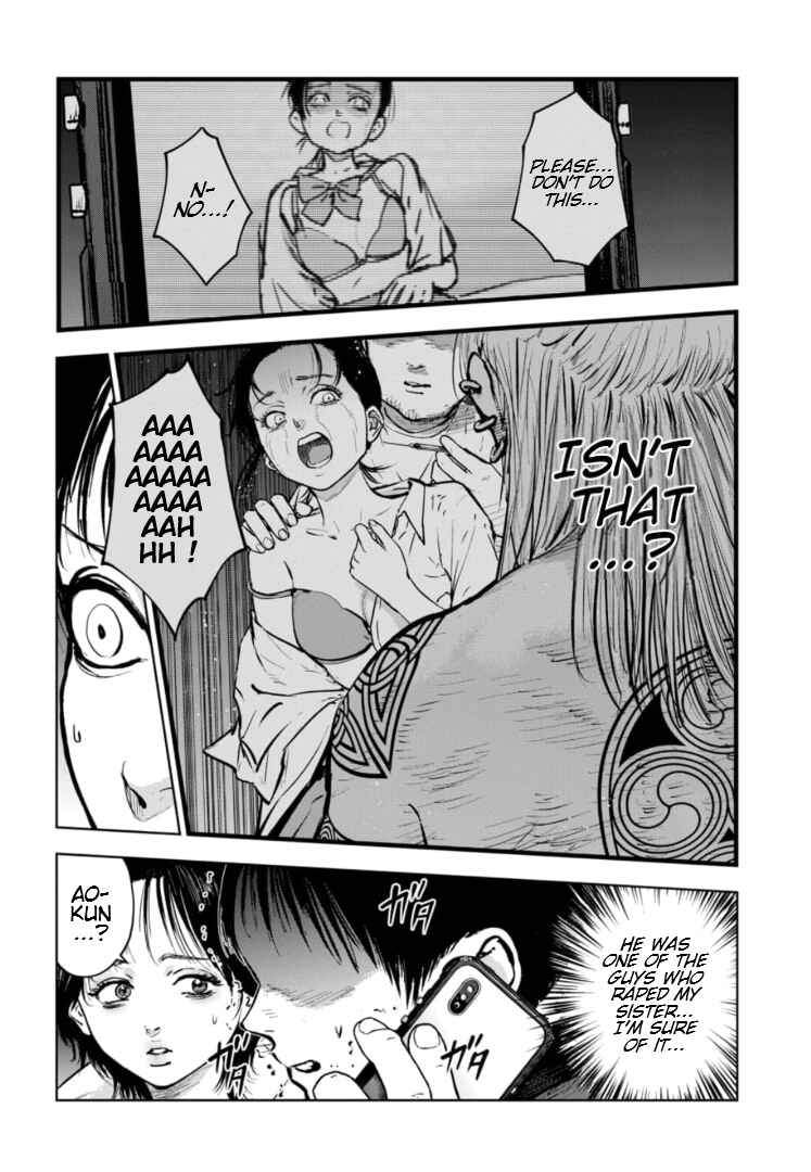 Page 21 Chapter 14 Gyakusatsu Happy End: Ao no Shou