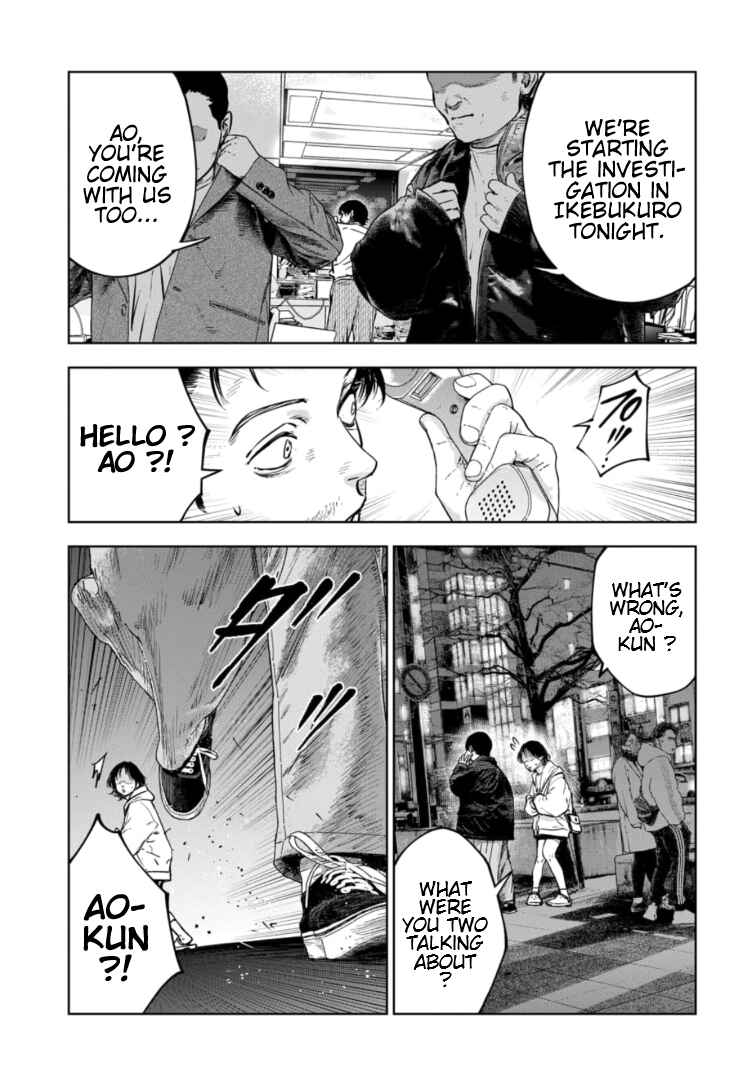 Page 22 Chapter 14 Gyakusatsu Happy End: Ao no Shou
