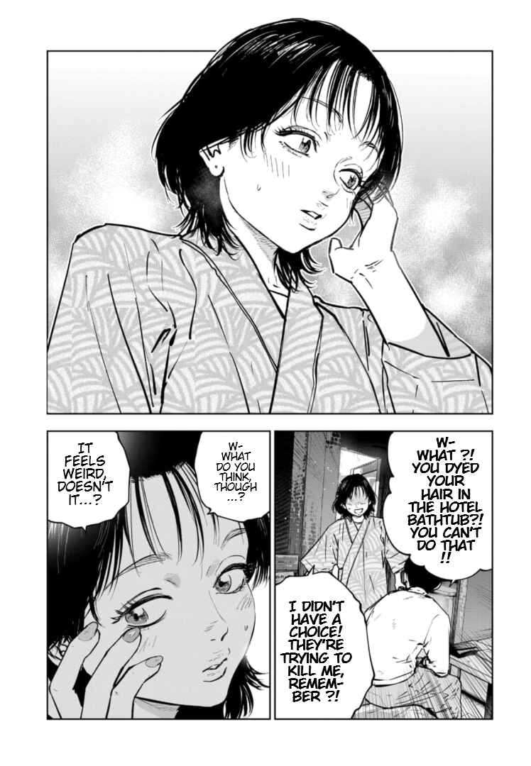 Page 4 Chapter 14 Gyakusatsu Happy End: Ao no Shou