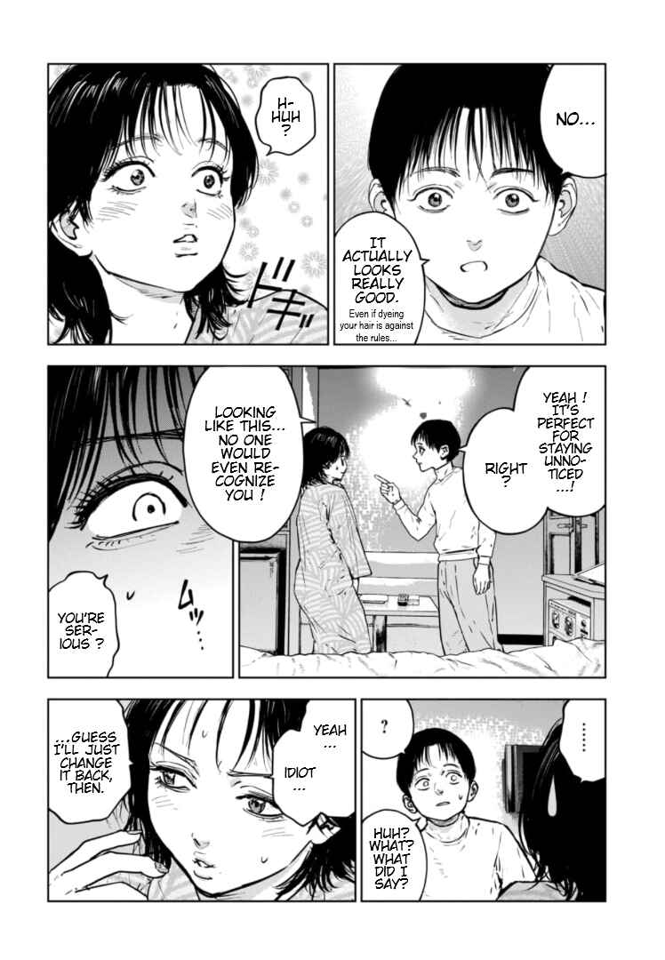 Page 5 Chapter 14 Gyakusatsu Happy End: Ao no Shou