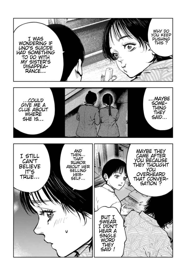 Page 7 Chapter 14 Gyakusatsu Happy End: Ao no Shou