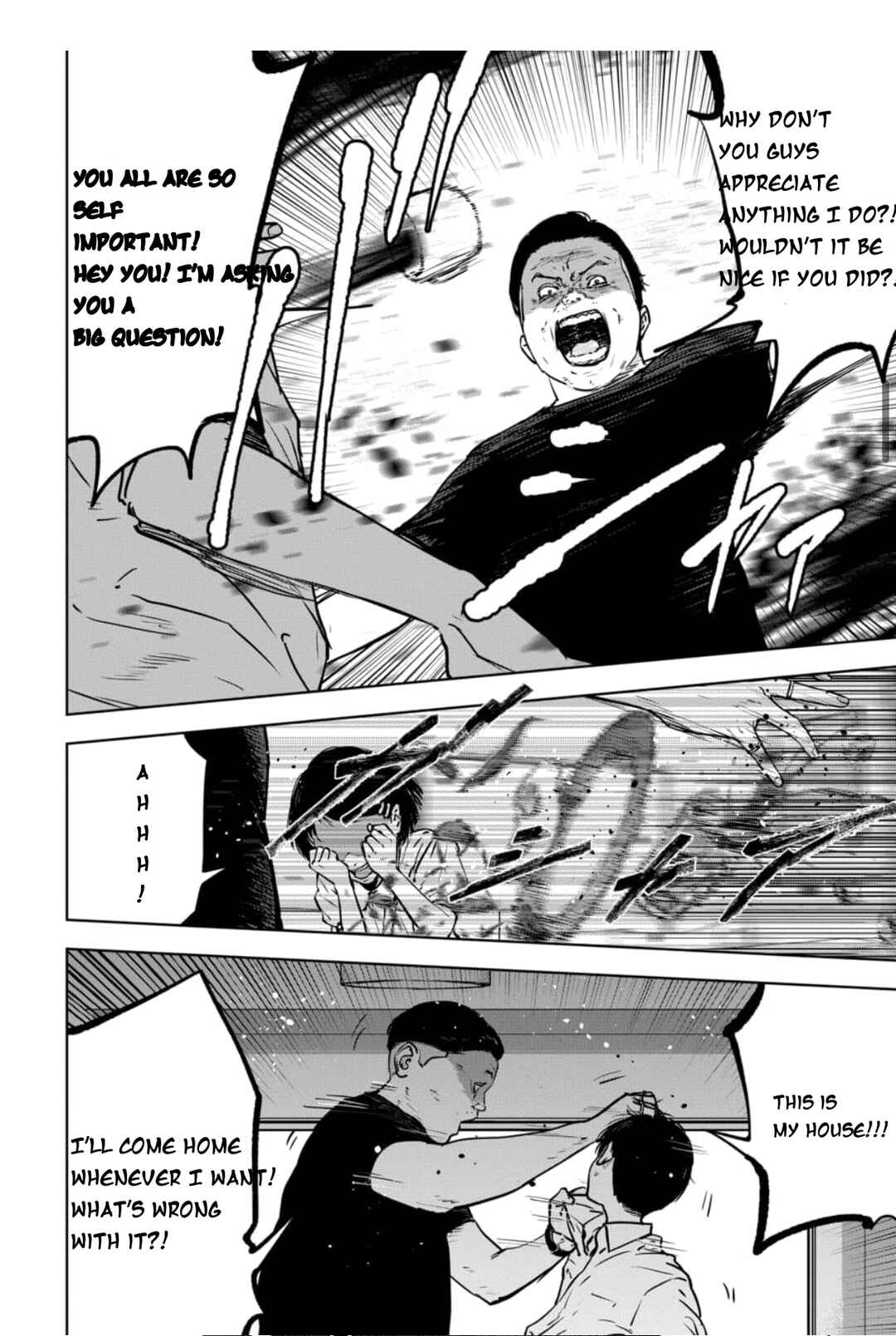 Page 11 Chapter 1.1 Gyakusatsu Happy End: Ao no Shou