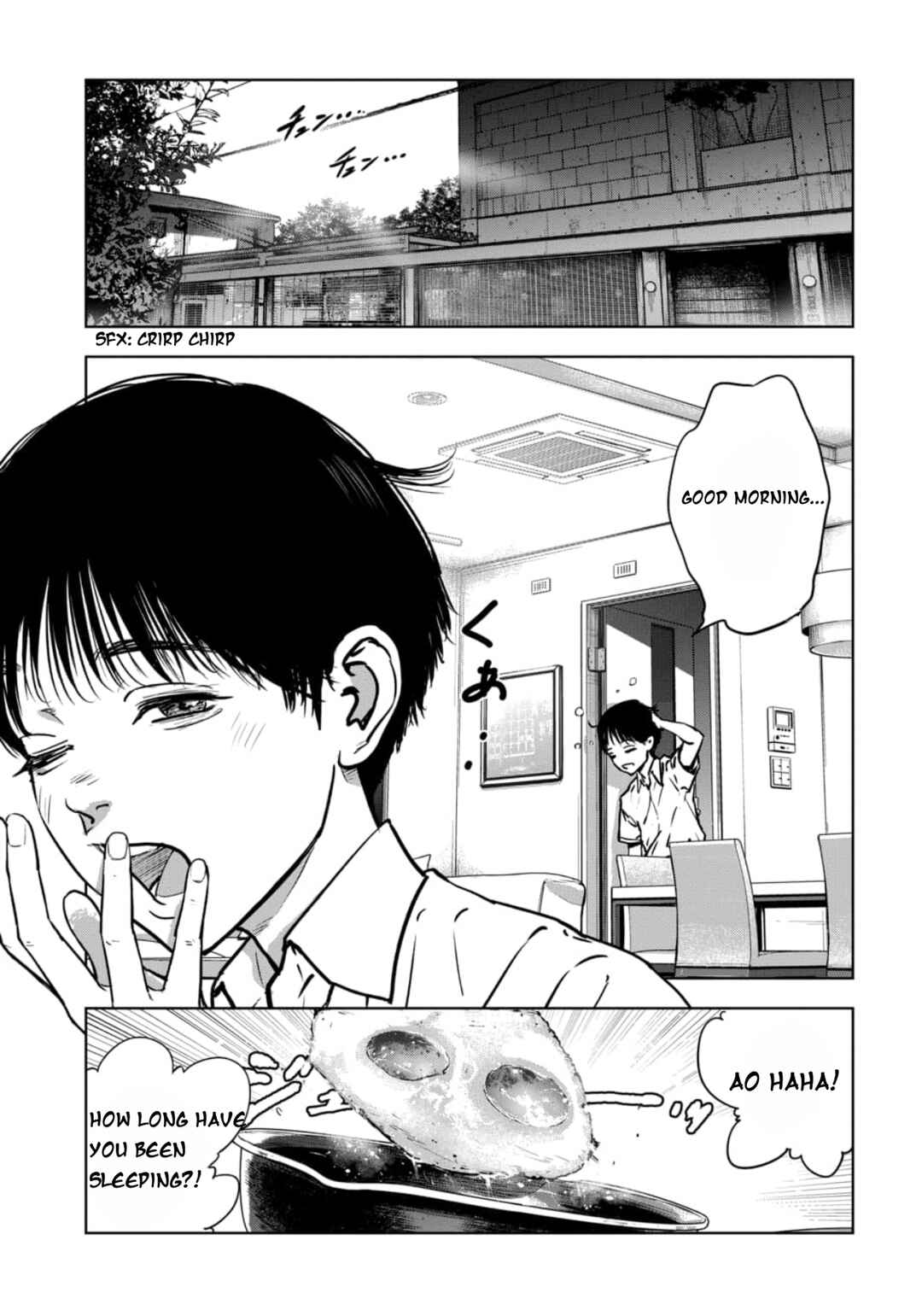 Page 4 Chapter 1.1 Gyakusatsu Happy End: Ao no Shou