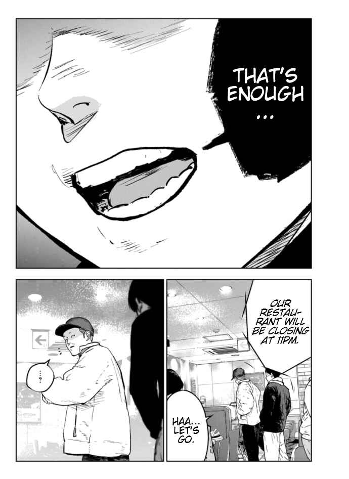 Page 6 Chapter 3.2 Gyakusatsu Happy End: Ao no Shou