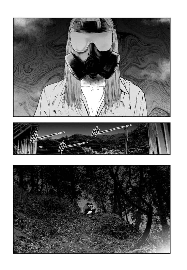 Page 15 Chapter 38 Gyakusatsu Happy End: Ao no Shou