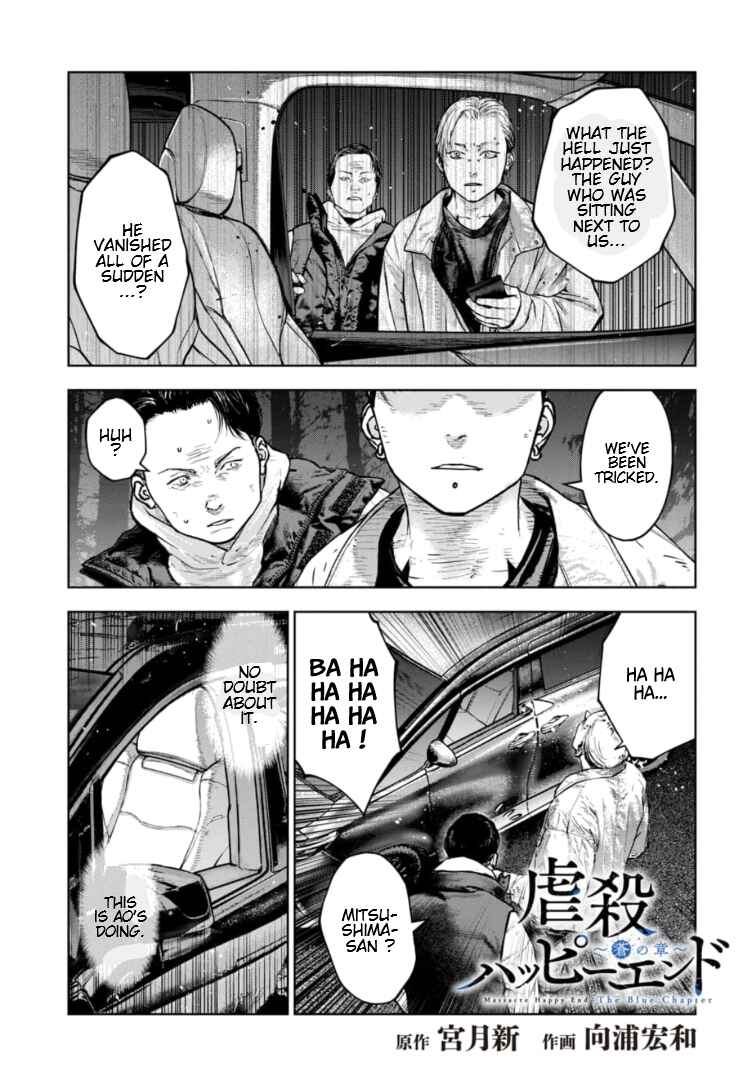 Page 2 Chapter 38 Gyakusatsu Happy End: Ao no Shou