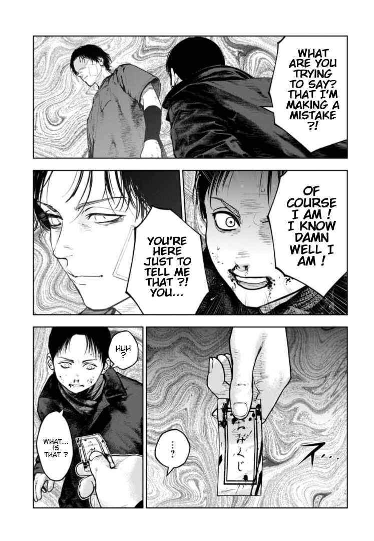 Page 20 Chapter 38 Gyakusatsu Happy End: Ao no Shou