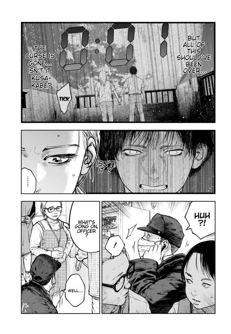 Page 24 Chapter 38 Gyakusatsu Happy End: Ao no Shou
