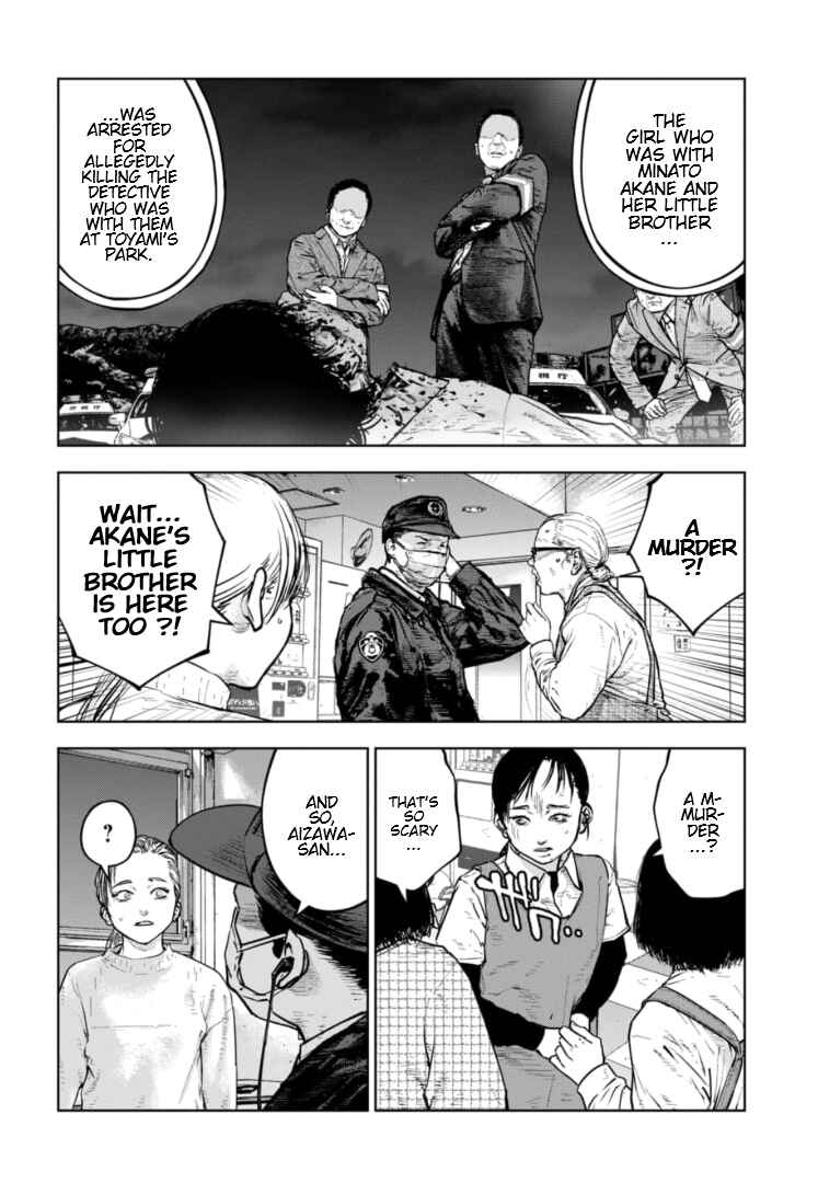 Page 25 Chapter 38 Gyakusatsu Happy End: Ao no Shou
