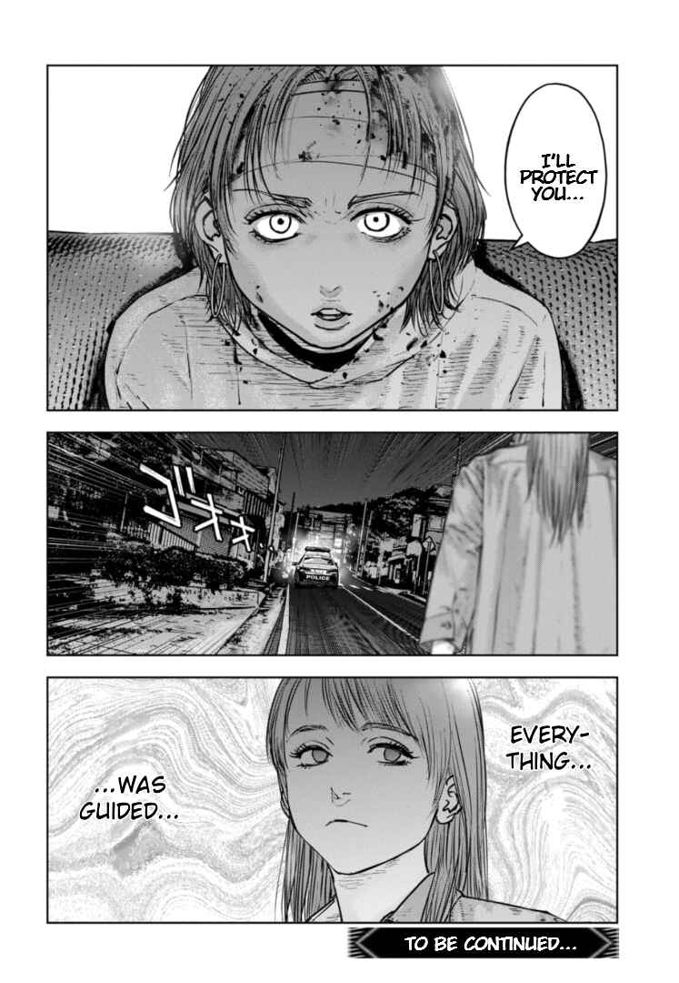 Page 27 Chapter 38 Gyakusatsu Happy End: Ao no Shou