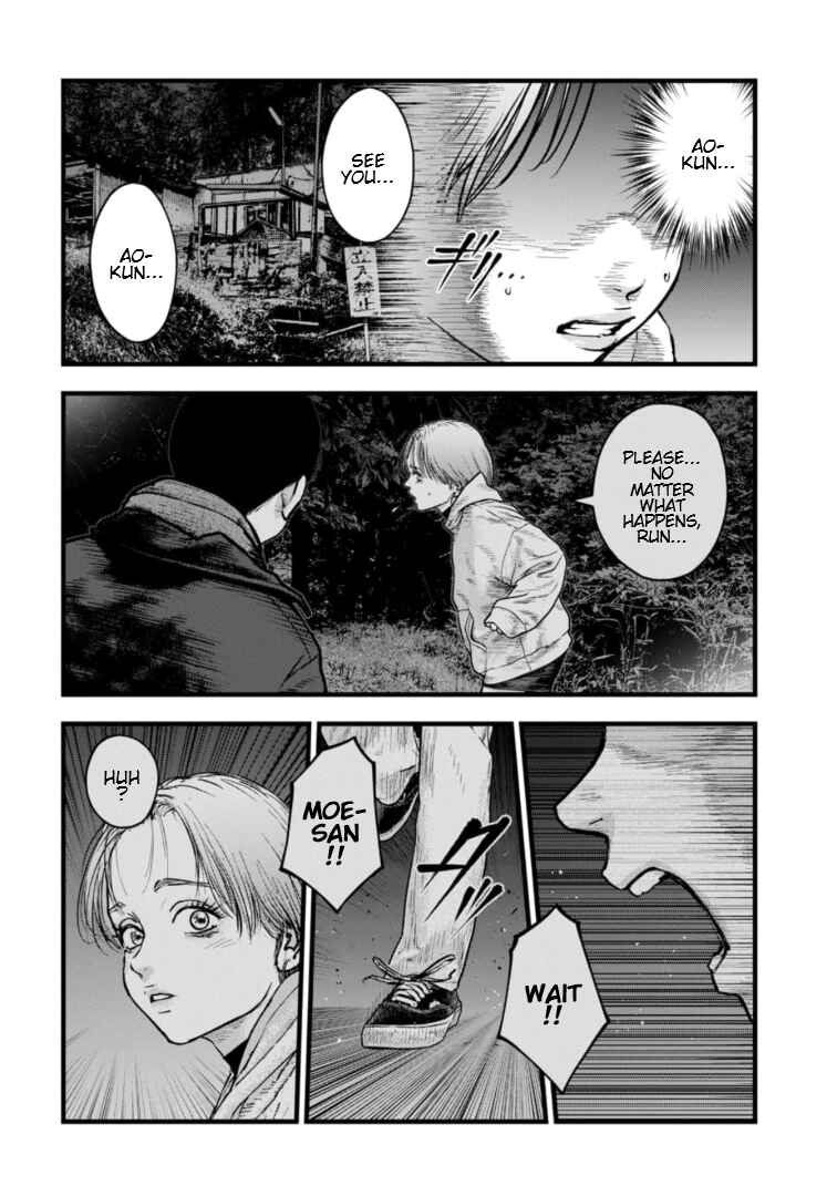 Page 5 Chapter 38 Gyakusatsu Happy End: Ao no Shou