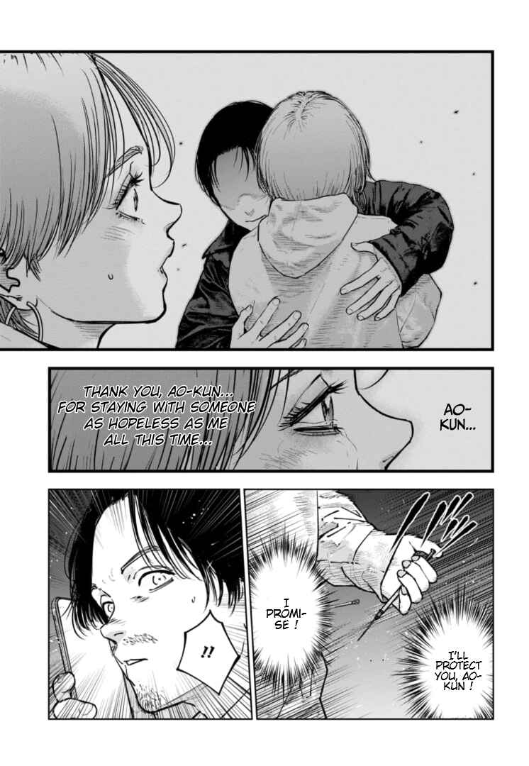 Page 6 Chapter 38 Gyakusatsu Happy End: Ao no Shou