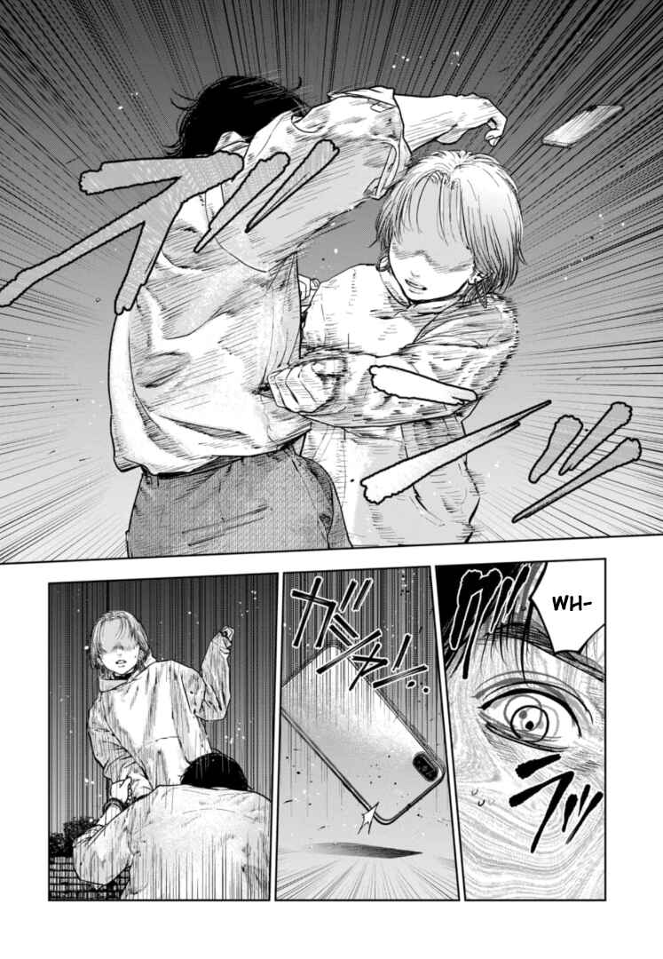 Page 7 Chapter 38 Gyakusatsu Happy End: Ao no Shou