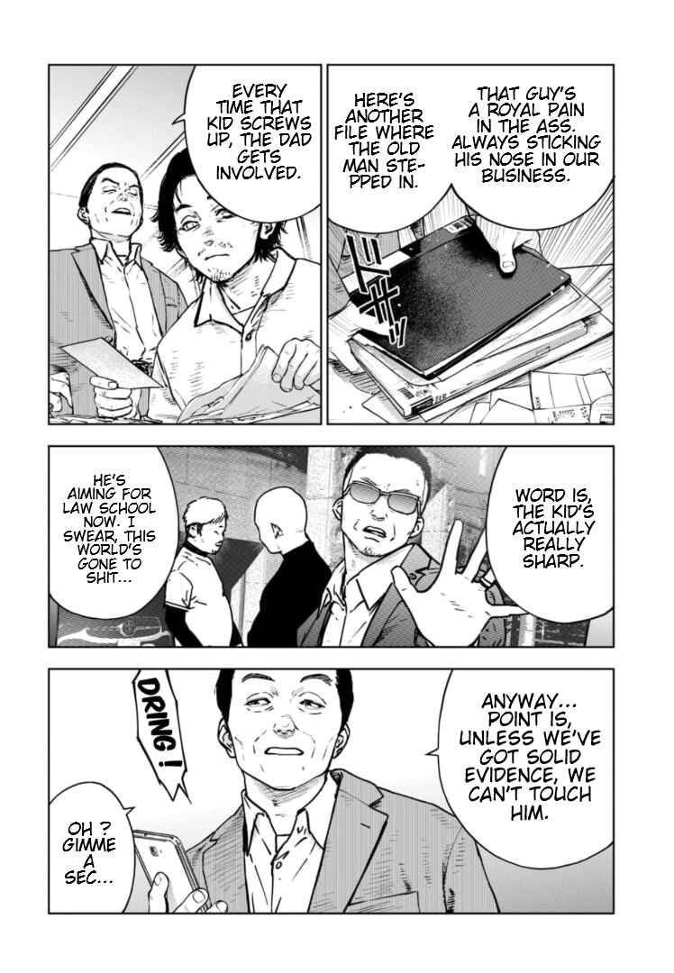 Page 17 Chapter 11 Gyakusatsu Happy End: Ao no Shou